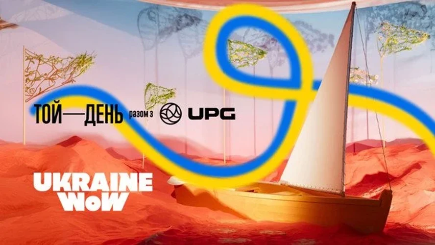 Інтерактивна експозиція виставки Ukraine WOW «Той день» на Центральному залізничному вокзалі у Києві з VR-окулярами та
